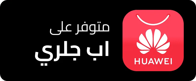 APp Gallery