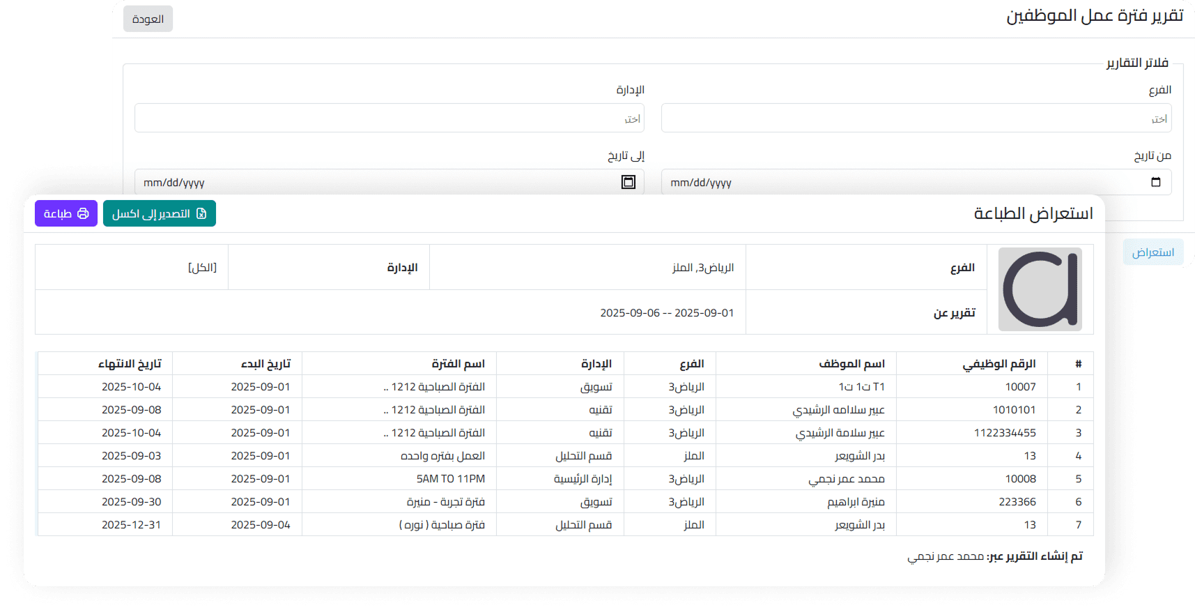 analytics and reporting