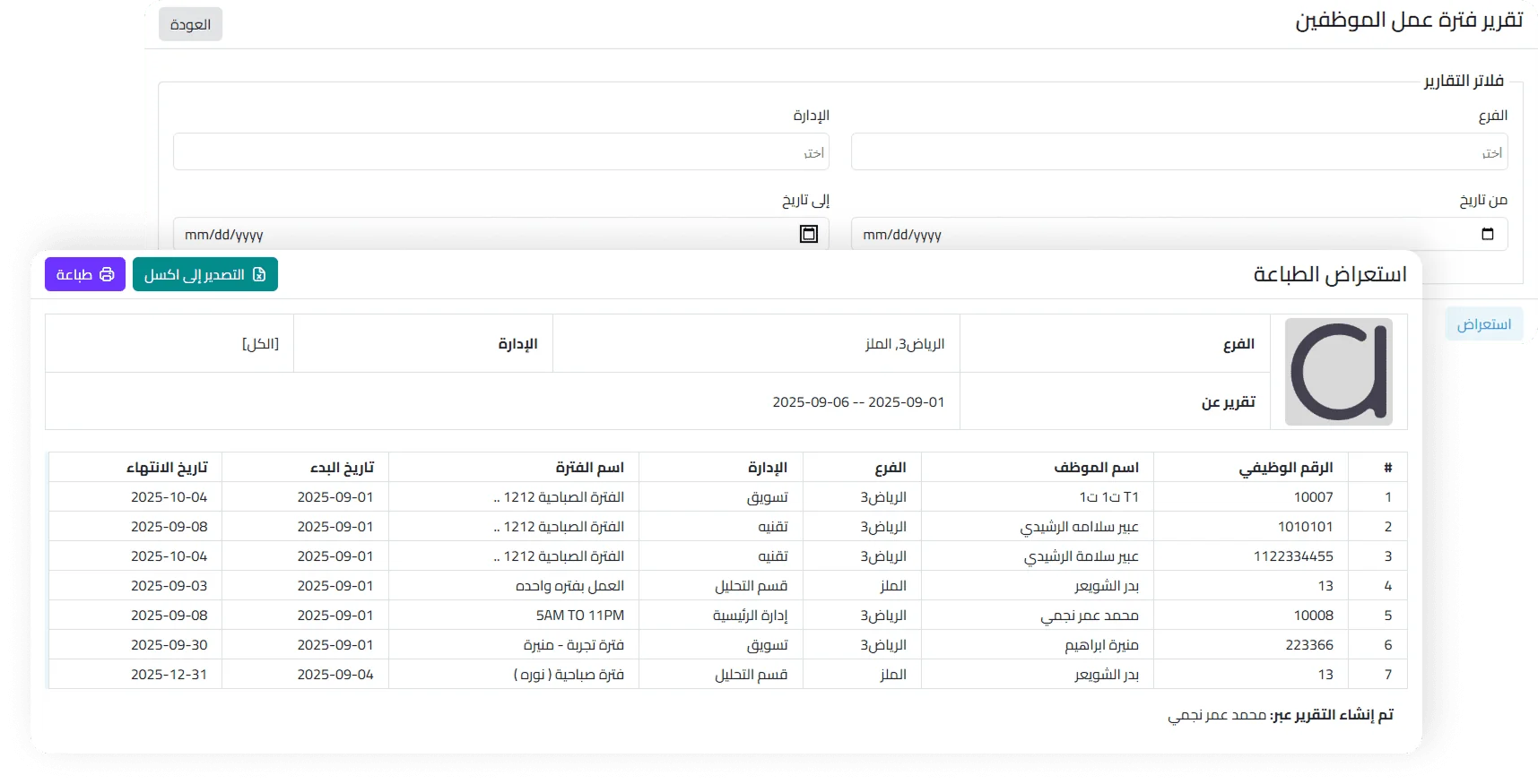 analytics and reporting