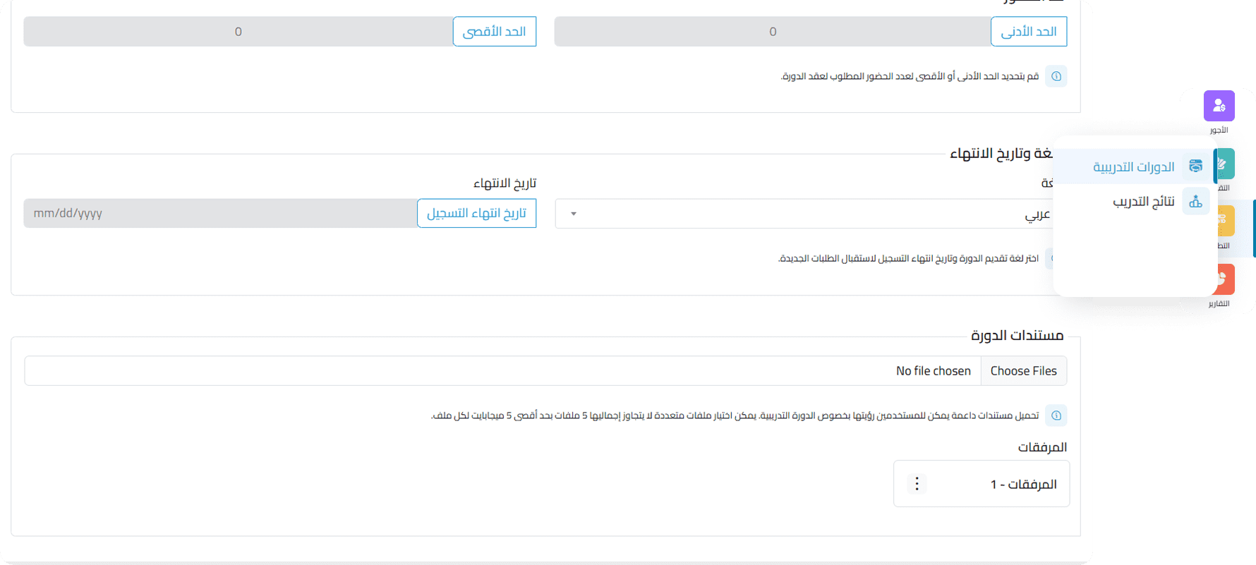 customize details