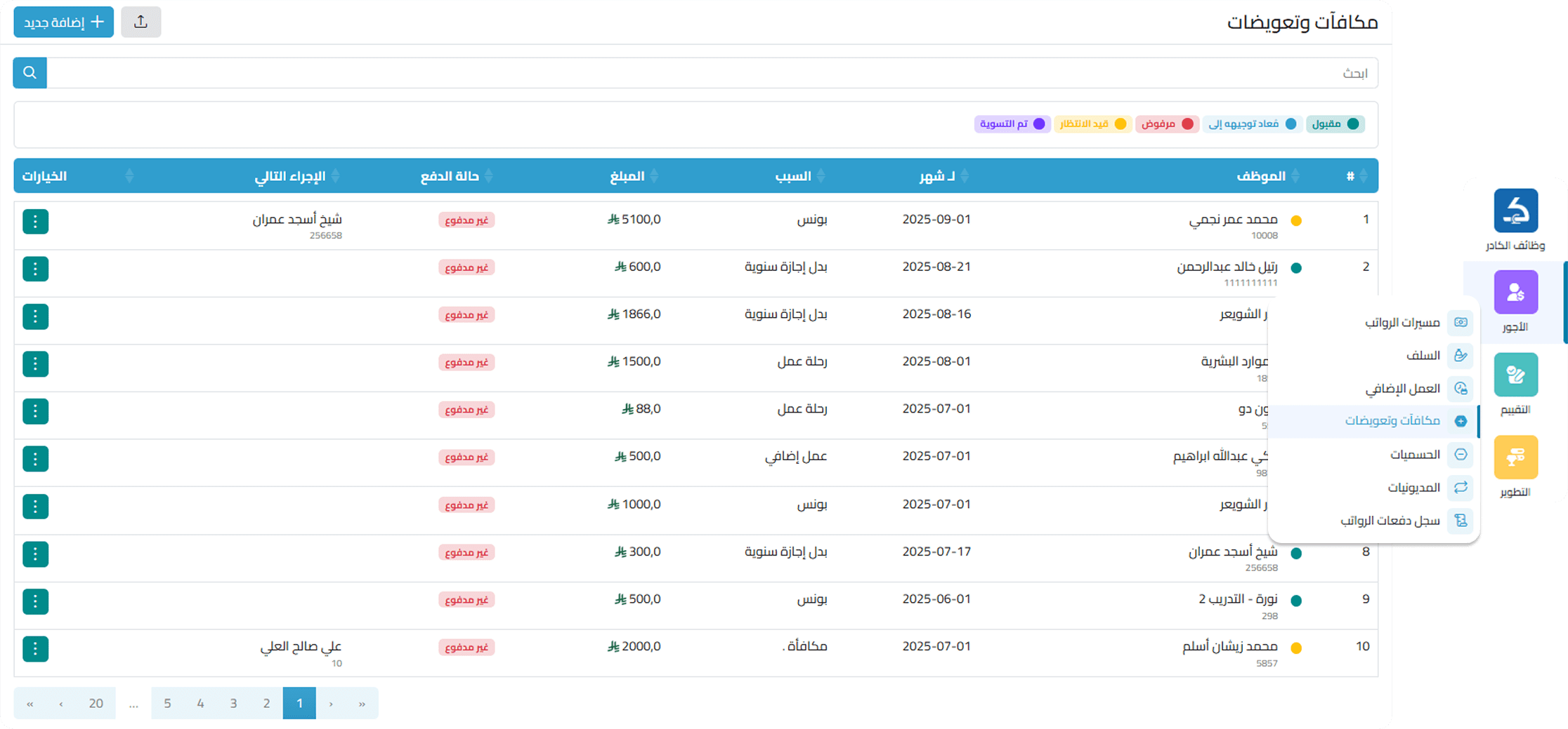 payroll addition