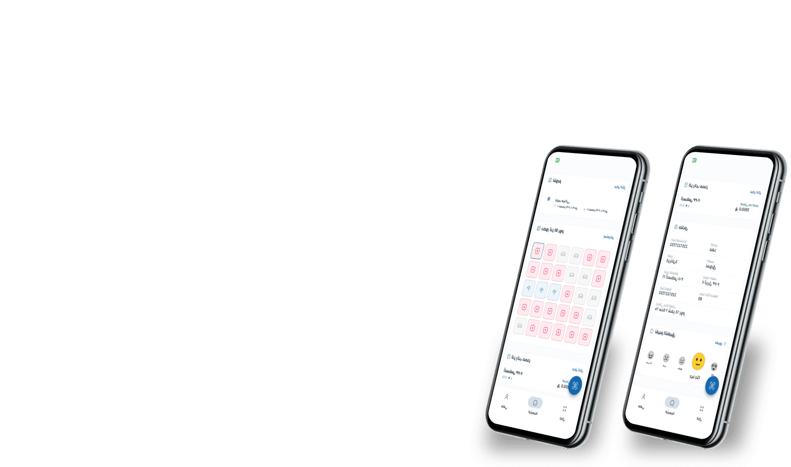right screens