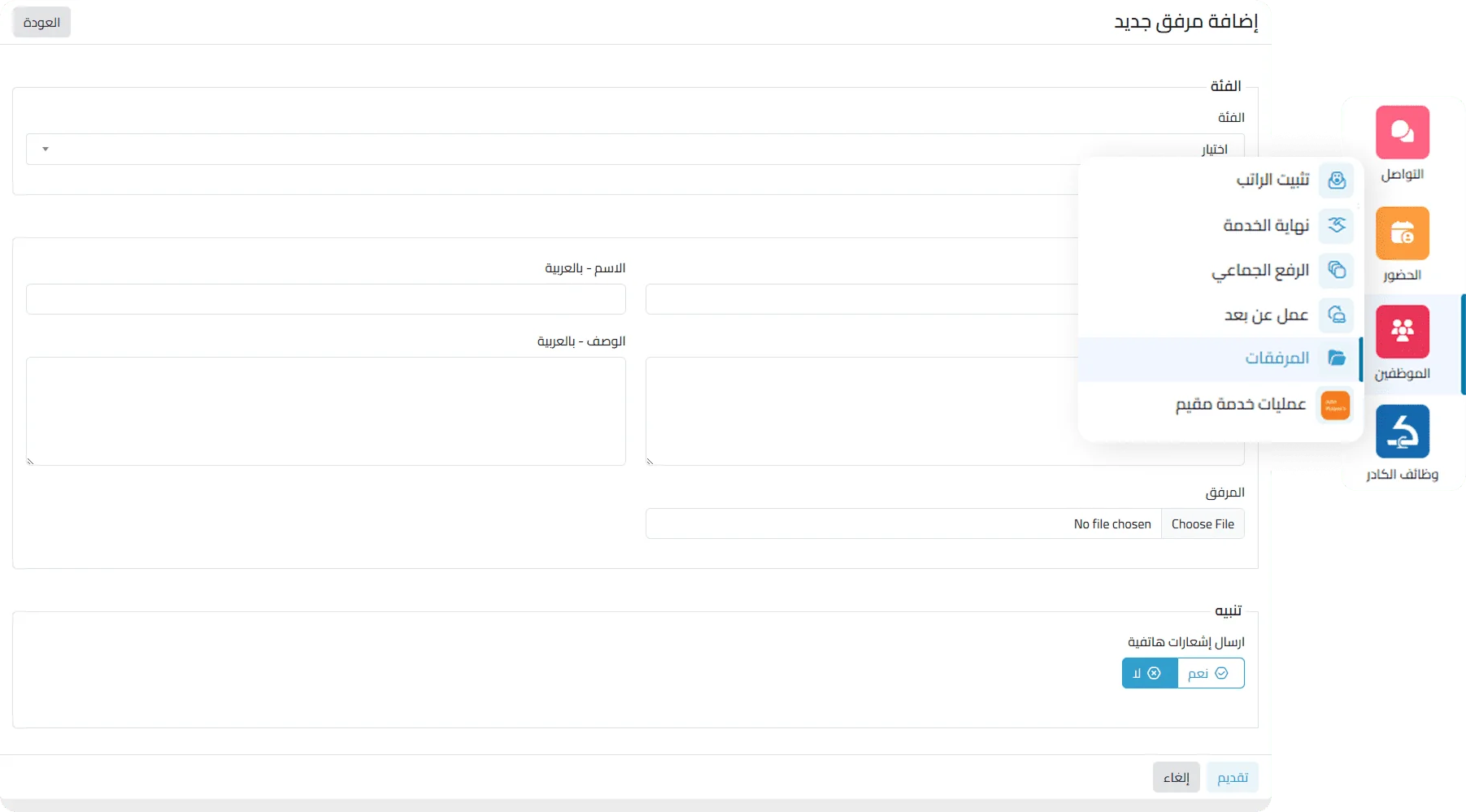 Secure digital archiving for HR compliance