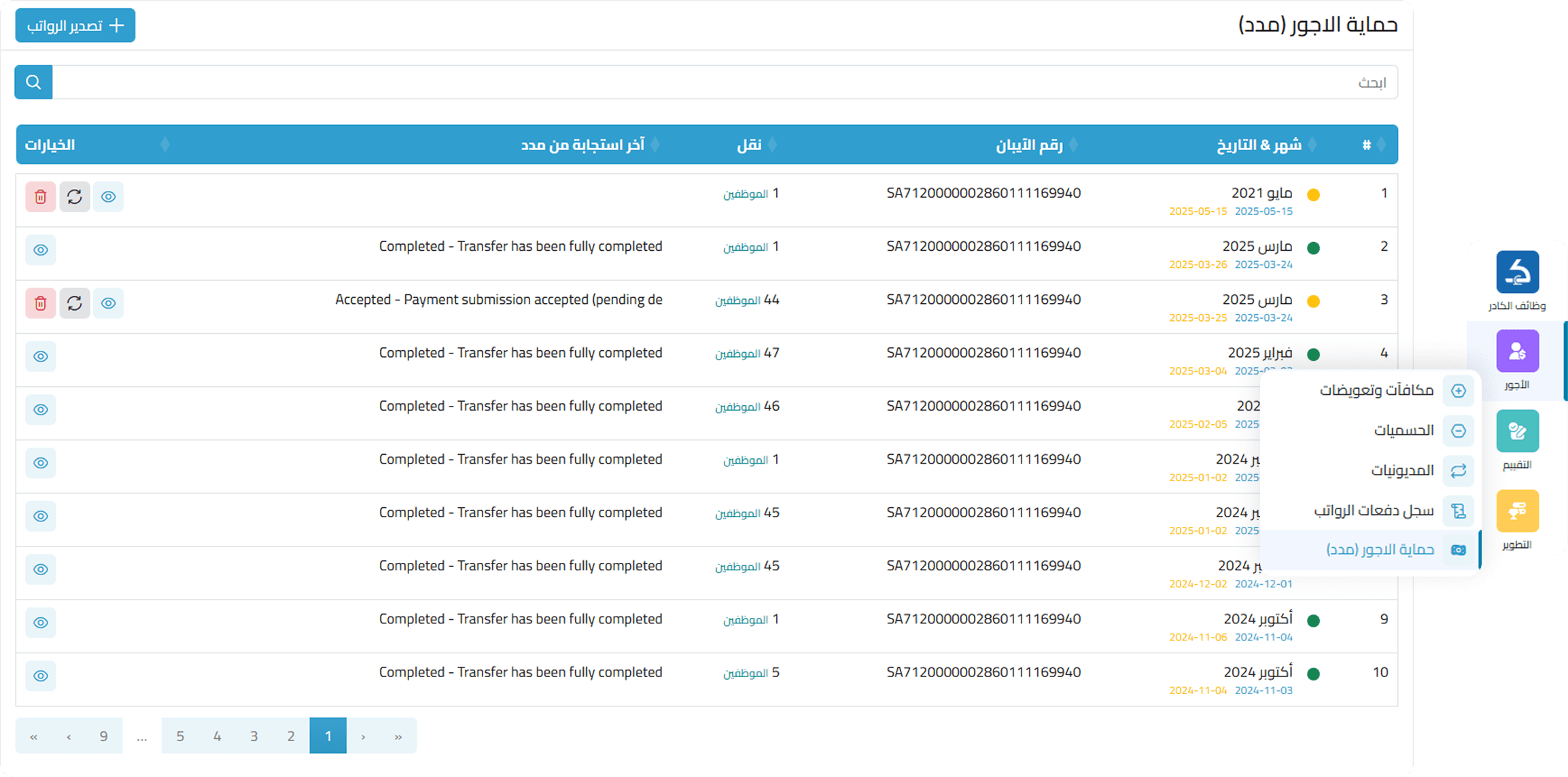 verify compliance
