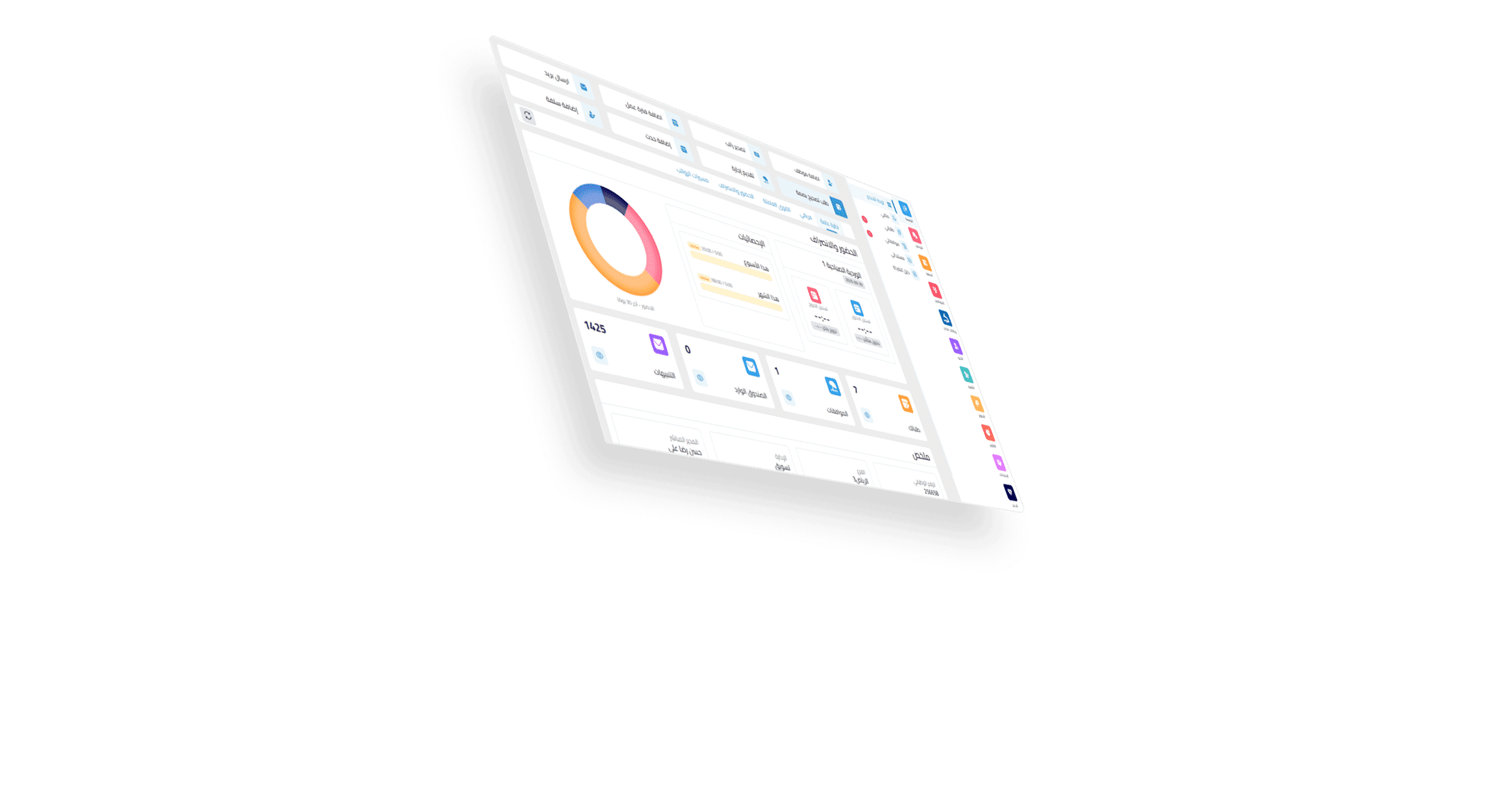 web screen 1 1 1